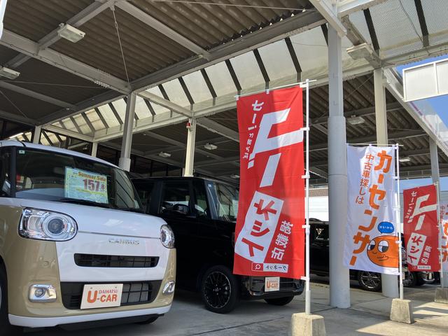 山陰車輌整備（株） サービス紹介の3つ目