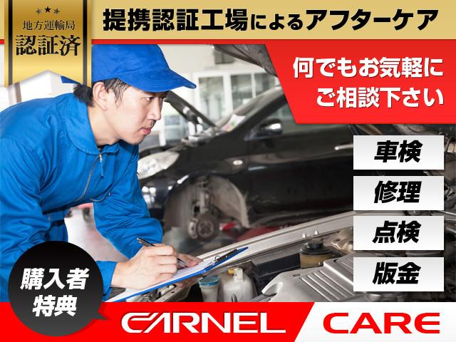 全車車検付納車の総額表示　ＣＡＲＮＥＬ　東広島店