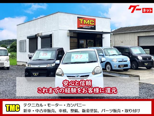 テクニカル・モーター・カンパニー サービス紹介の1つ目