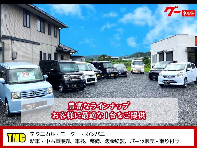 テクニカル・モーター・カンパニー サービス紹介の2つ目