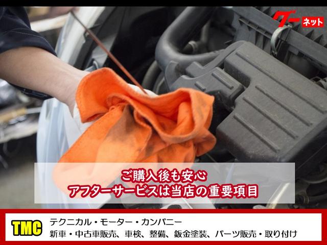 テクニカル・モーター・カンパニー サービス紹介の5つ目