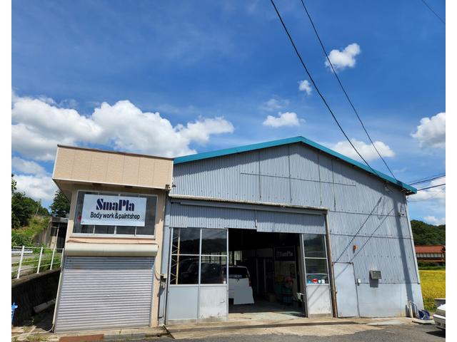 株式会社ＳｍａＰｌａ サービス紹介の1つ目