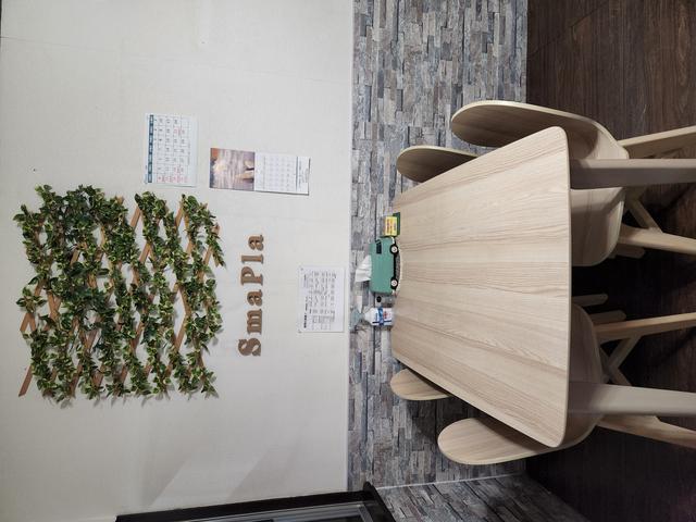 株式会社ＳｍａＰｌａ サービス紹介の3つ目