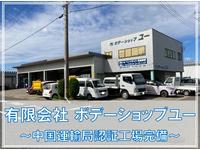 ͭ�²�ҡ��ܥǡ�����åץ桼