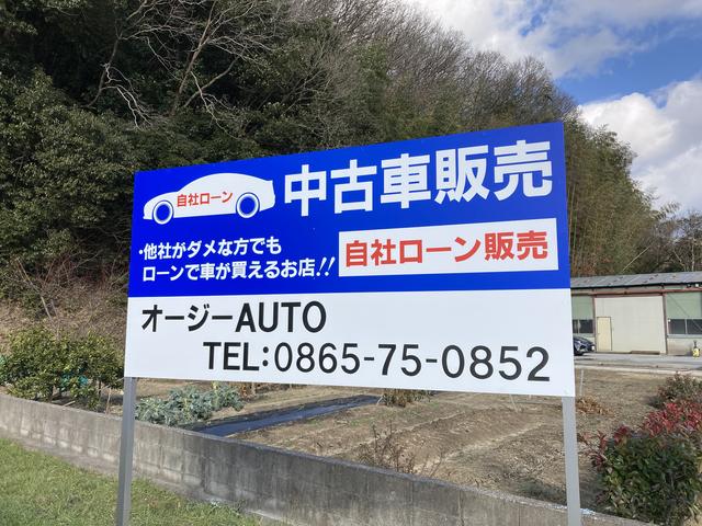 オージーＡｕｔｏ(6枚目)