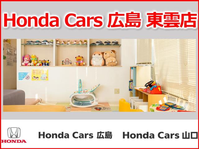 Ｈｏｎｄａ　Ｃａｒｓ　広島　東雲店(3枚目)