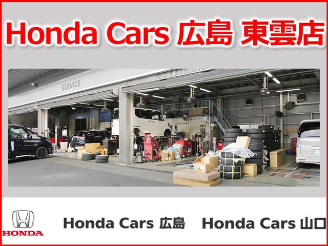 Ｈｏｎｄａ　Ｃａｒｓ　広島　東雲店(4枚目)