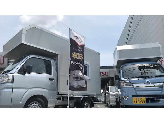 ダイハツイーズ サービス紹介の6つ目