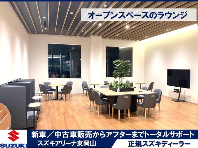 東中国スズキ自動車（株） スズキアリーナ東岡山 サービス紹介の2つ目