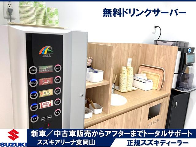 東中国スズキ自動車（株） スズキアリーナ東岡山 サービス紹介の4つ目