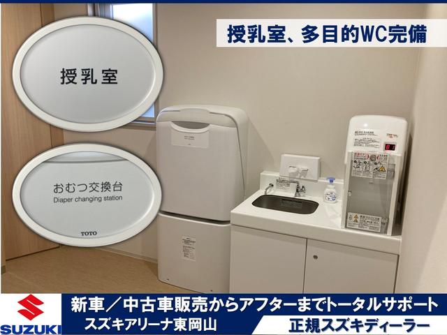 東中国スズキ自動車（株） スズキアリーナ東岡山 サービス紹介の5つ目