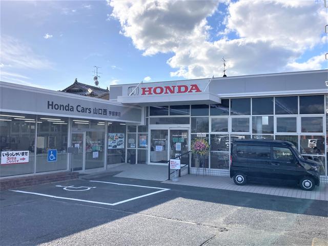 Ｈｏｎｄａ　Ｃａｒｓ山口西　宇部東店(5枚目)