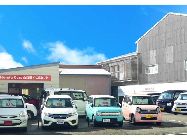 Ｈｏｎｄａ　Ｃａｒｓ山口西　下関南店(0枚目)