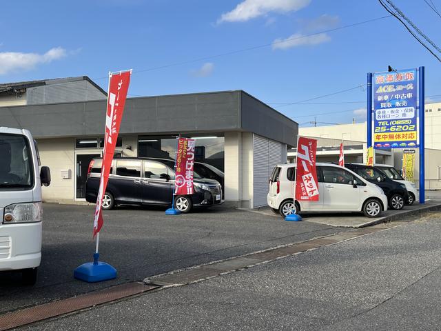 ＡＣＥ．エース サービス紹介の1つ目