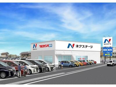 ネクステージ 倉敷店の画像