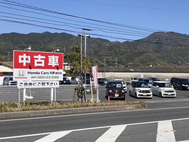 Ｈｏｎｄａ　Ｃａｒｓ　光東　柳井店