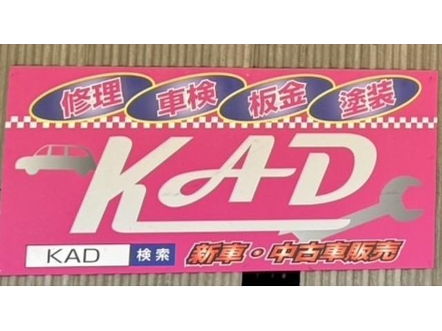 整備・パーツ取付はもちろん、新車・中古車の販売も（株）ＫＡＤにお任せください！