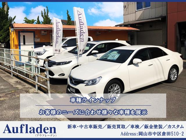 Ａｕｆｌａｄｅｎ（アウフレーデン）