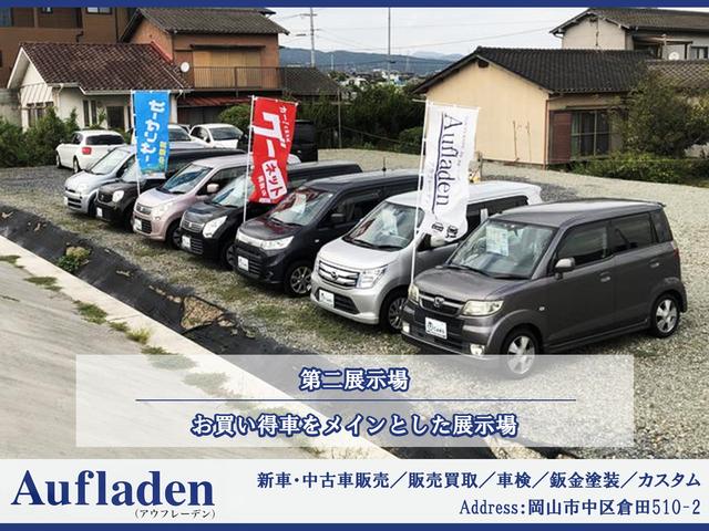 Ａｕｆｌａｄｅｎ（アウフレーデン）