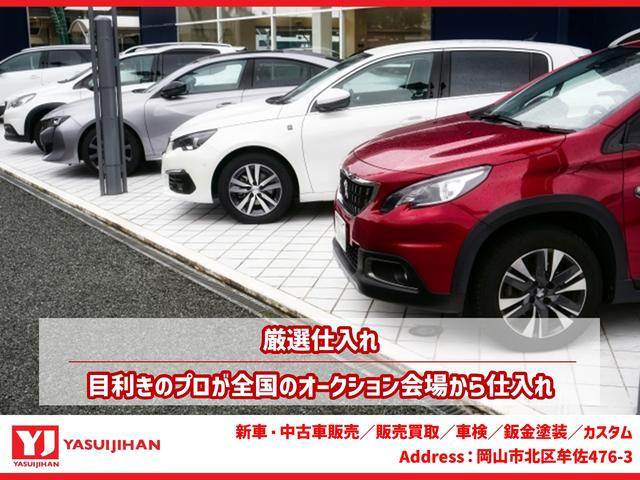 安井自販 サービス紹介の5つ目