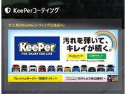 コーティングでいつまでも変わらない輝きを！