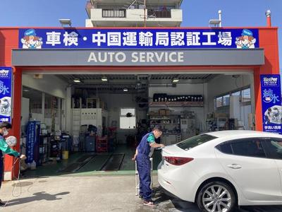 「中国運輸局認証工場」取得