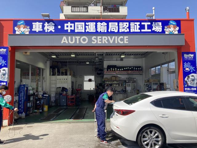 「中国運輸局認証工場」です。　整備士が常駐なので安心です！