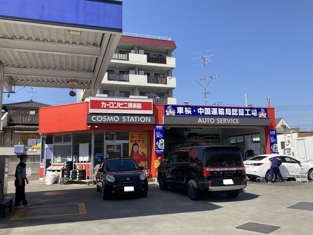 ホンダ N-BOX フロントバンパー キズ・へこみ直し 広島市南区 カーコンビニ倶楽部