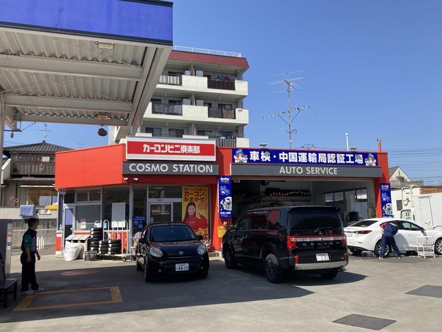 ホンダ　シャトル　バンパーと前タイヤ上（フェンダー）　キズ・へこみ直し　広島市南区　カーコンビニ倶楽部