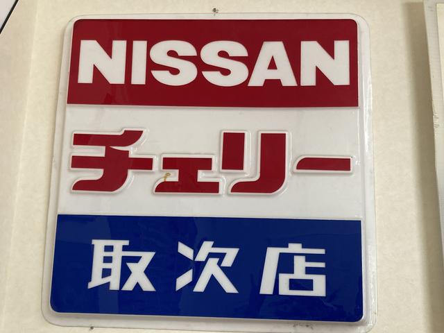 （有）竹口自動車 サービス紹介の4つ目