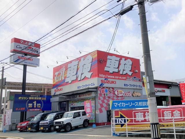 （株）カーファクトリーエム　マッハ車検　五日市石内バイパス店