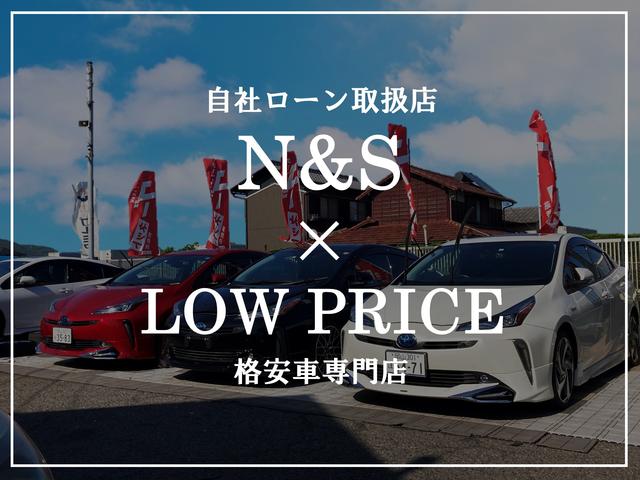 Ｎ＆Ｓ　ＡＵＴＯ　エヌアンドエスオート　２号店