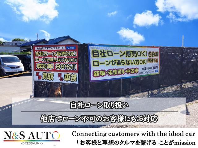 Ｎ＆Ｓ　ＡＵＴＯ　エヌアンドエスオート　２号店(2枚目)