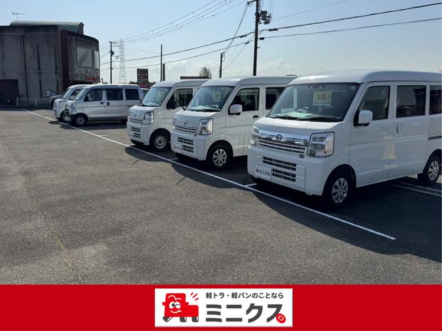 軽トラ軽バン専門店 ミニクス 加古川店 サービス紹介の5つ目