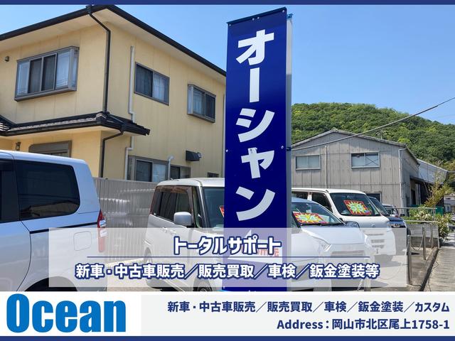 株式会社オーシャン サービス紹介の1つ目