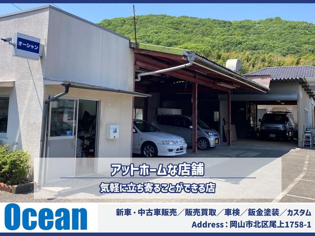 株式会社オーシャン サービス紹介の2つ目