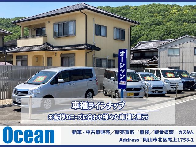 株式会社オーシャン サービス紹介の3つ目