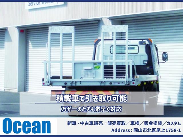 株式会社オーシャン サービス紹介の4つ目