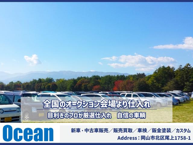 株式会社オーシャン サービス紹介の6つ目