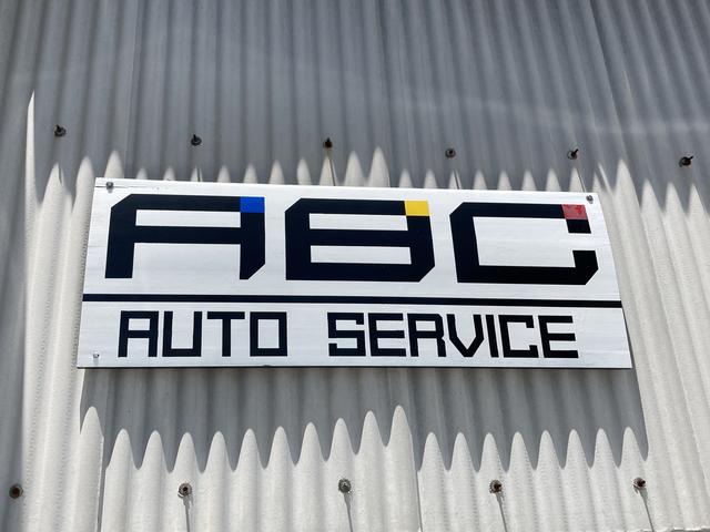 株式会社ＡＢＣオートサービス サービス紹介の5つ目