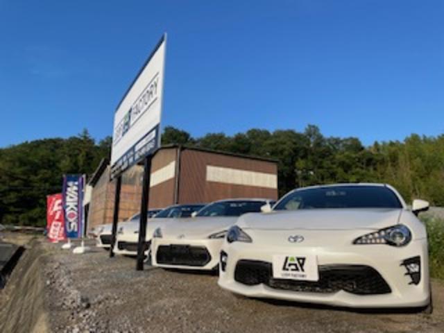 ＬＯＯＰ ＦＡＣＴＯＲＹ サービス紹介の1つ目