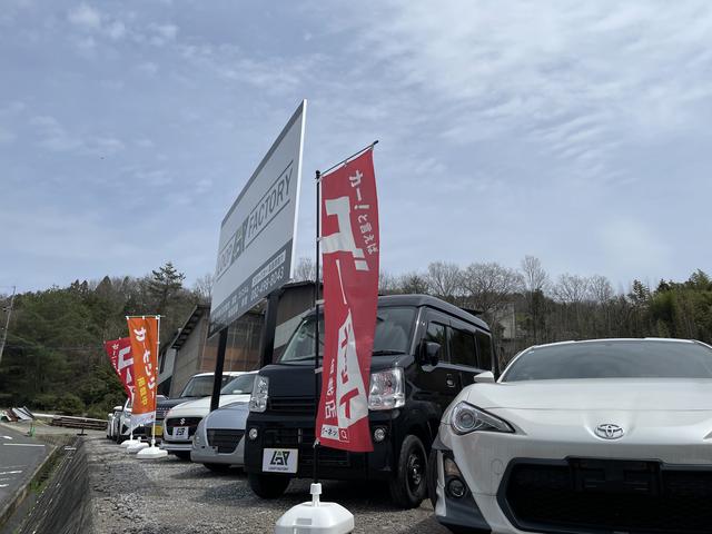 ＬＯＯＰ ＦＡＣＴＯＲＹ サービス紹介の4つ目