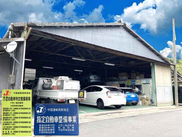 谷川自動車株式会社 サービス紹介の4つ目