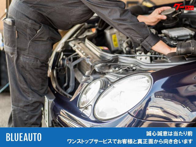 （株）ＢＬＵＥ ＡＵＴＯ サービス紹介の4つ目