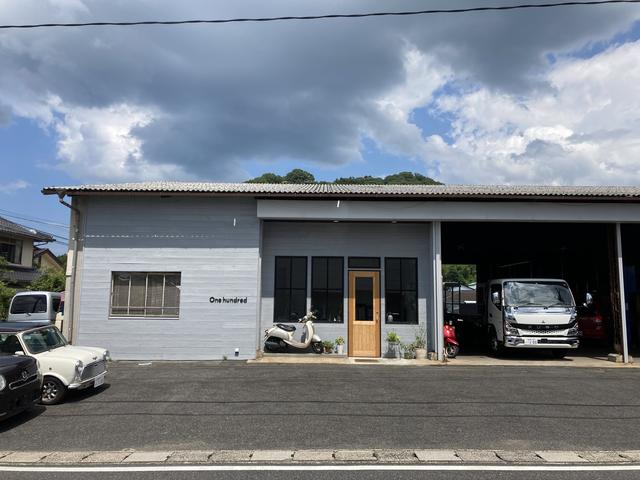 Ｏｎｅ ｈｕｎｄｒｅｄ ワンハンドレッド サービス紹介の1つ目