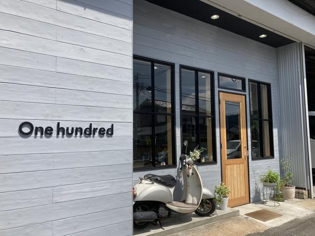 Ｏｎｅ ｈｕｎｄｒｅｄ ワンハンドレッド サービス紹介の2つ目