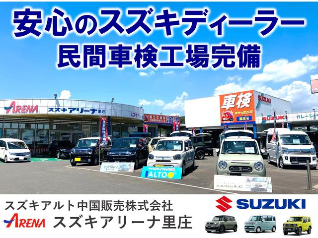 スズキアルト中国販売株式会社 スズキアリーナ里庄