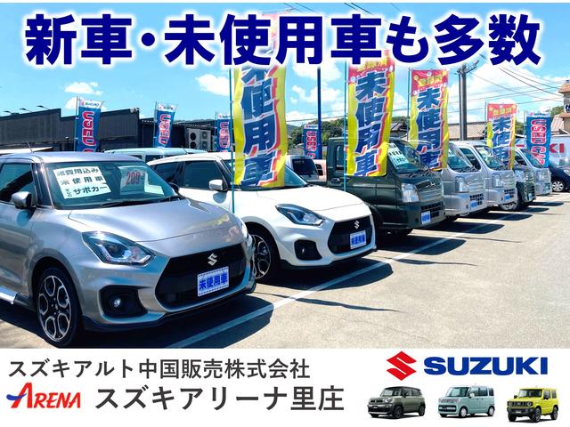 スズキアルト中国販売株式会社　スズキアリーナ里庄(2枚目)