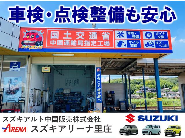 スズキアルト中国販売株式会社　スズキアリーナ里庄(5枚目)