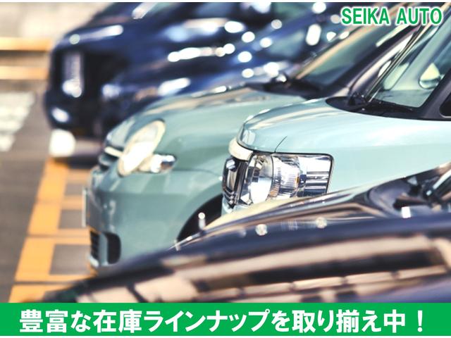 ＳＥＩＫＡ ＡＵＴＯ サービス紹介の2つ目